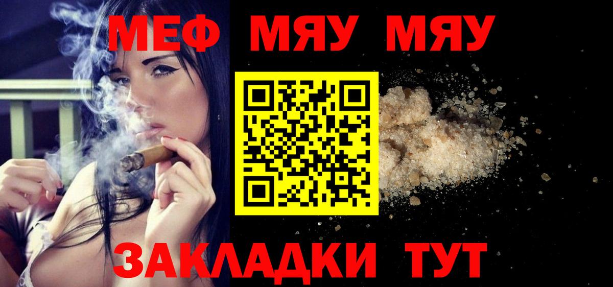 Ростов Великий  Мефедрон VHQ  Меф  Вход с VPN  Мефедрон 4 MMC 
