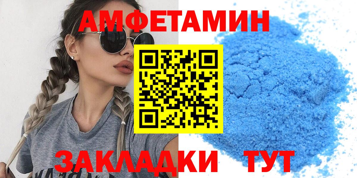 Ростов Великий  Первитин  Вход с VPN  МЕТАМФЕТАМИН кристалл  МЕТАМФЕТАМИН кристалл 