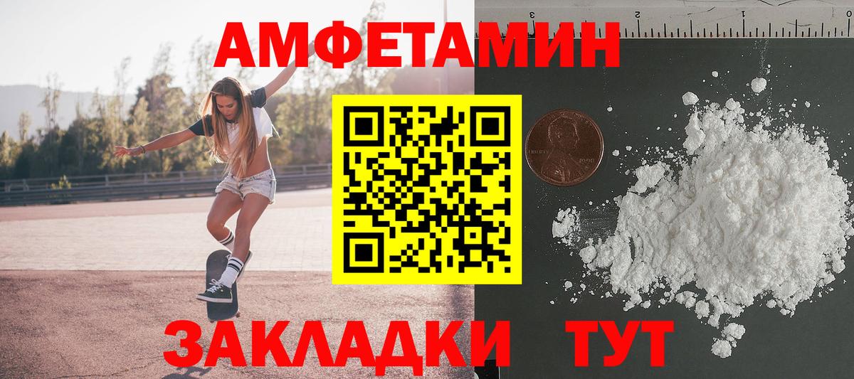 Первитин мет Ростов Великий
